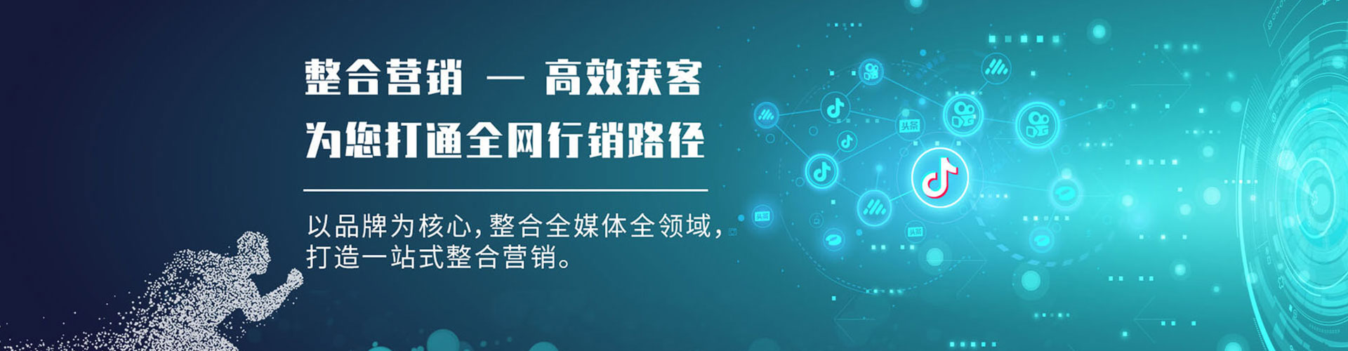 榕城信息流怎么做